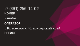 3912561402